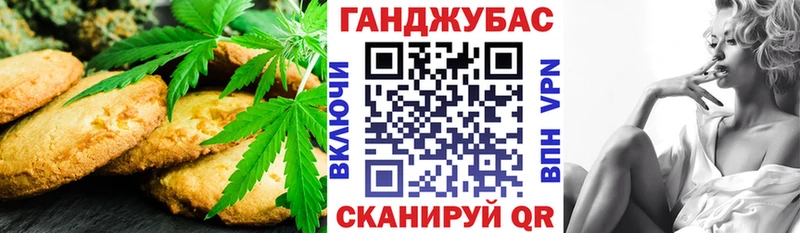 Печенье с ТГК марихуана  купить закладку  даркнет телеграм  Пудож 