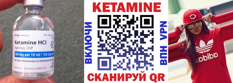 Кетамин ketamine Пудож
