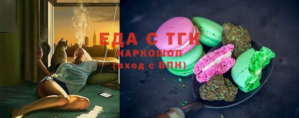 ПСИЛОЦИБИНОВЫЕ ГРИБЫ Алексин