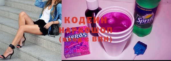 кокс Абаза