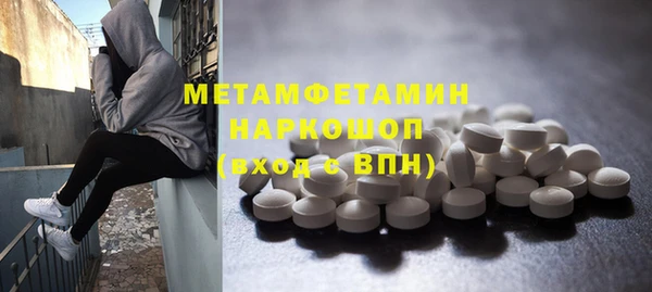 ПСИЛОЦИБИНОВЫЕ ГРИБЫ Алексин
