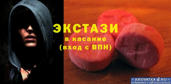 ПСИЛОЦИБИНОВЫЕ ГРИБЫ Алексин