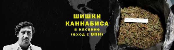 мескалин Кулебаки