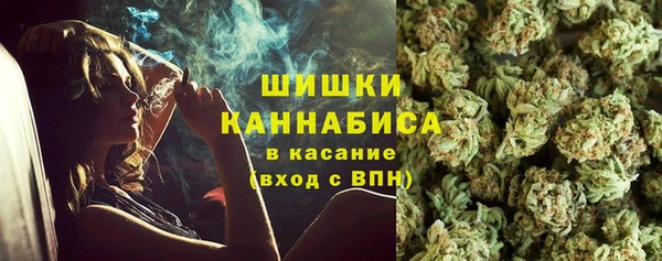 мяу мяу кристалл Абдулино