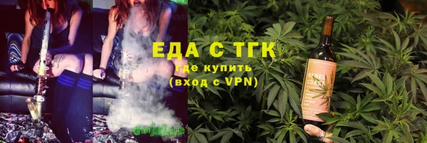 соль курить ск Алзамай