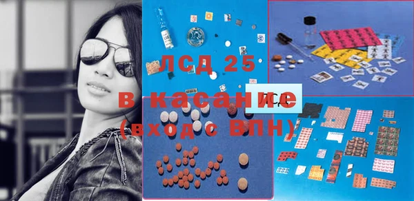 ПСИЛОЦИБИНОВЫЕ ГРИБЫ Алексин
