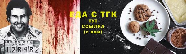 марихуана Алексеевка